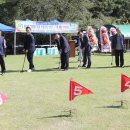 그라운드 골프장 이미지