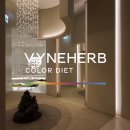 바인허브한의원 이미지