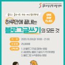 손글씨 캘리그래피(야간) 이미지