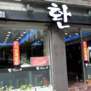 개봉하이츠빌라트 이미지