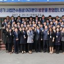 의정부교도소 이미지