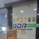 로얄골프 아카데미 이미지