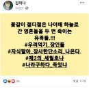 씨제이대한통운㈜창일주유소 | '막말' 김미나 창원시의원, 제명 가능성(feat.주유소)