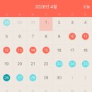 가연찐빵 | 임신일기1 : 뜻밖에 찾아온 생명체, 3주차에 알아버린 임신 징후, 임신 초기 병원 고르는 법, 관악구...