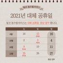 르노자동차서비스코너인계점 이미지