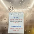 디비플라워카페 이미지