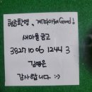 굿샷당구장 네이버블로그