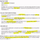 보배컴퍼니