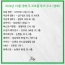 효령로33길1-19 이미지