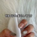 맘스네일 현풍점