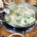 오복 닭한마리 이미지