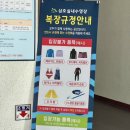 삼호종합문화체육센터 이미지