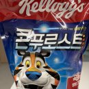 농심켈로그 노동조합 | “아침의 유혹, 건강의 적”… 켈로그 콘푸로스트의 숨겨진 위험은???