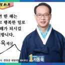 연천고려의원 이미지