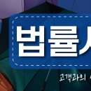 법률사무소선하