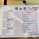 장수 누리파크 근처 맛집 한우 명품관