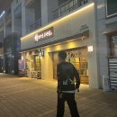 정다운 오뎅집