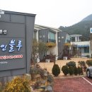 폴링인블루 | 여수펜션 최고의 뷰와 전망을 보여줬던 폴링인블루펜션 여행 후기