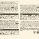 제일종합마트 - 군산시 하나운안1길 39 | 배민 비마트 봉피양 능라도 평양냉면 내돈내산 비교 후기 / 맛 가격 편리성 여름 밀키트 간편요리식품