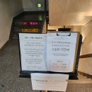 일원1동 기계식 공영주차장 이미지