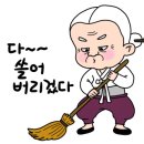 함께하는시니어케어센터 이미지