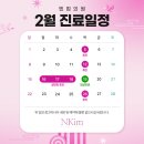 엔킴의원 이미지