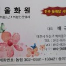 몽플디자인센터