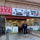 쌈패 사동점 이미지