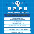 청송군체육관 이미지