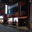 옹기칼국수 이미지