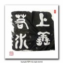 원전약수 이미지