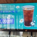브레드카페지