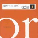 아고라미디어