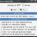 타임컴퓨터 이미지