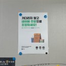 원국수집 이미지