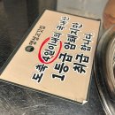 계절의 맛 명성 | 동래 오겹살 맛집 추천, 재방문 많은 이유가 있었던 곳 [명성고깃집 동래점]