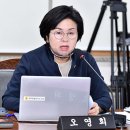 오영희 이미지