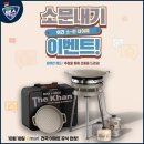 소문내기 이미지