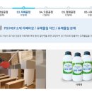 롯데하이마트 정자점 네이버블로그