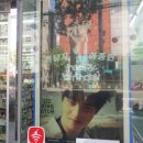 GS25삼전나루점 이미지