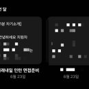가야행정 | 미래내일일경험 공공행정 합격 후기