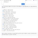 유원세탁소 이미지