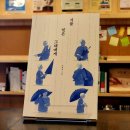 핑경산점 | [독서기록] 시를 잊은 그대에게 by.정재찬