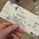 연극 &lt;랑데부&gt; 최민호&amp;최하리 페어 A구역 1열 후기