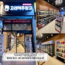 고래맥주창고덕소점
