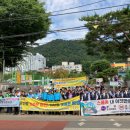 호서남초등학교
