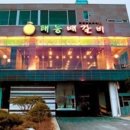태능장인갈비