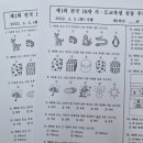삼성영어장곡학원 네이버블로그