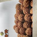 오케이호두과자 네이버블로그