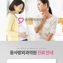 윤사랑외과의원 이미지